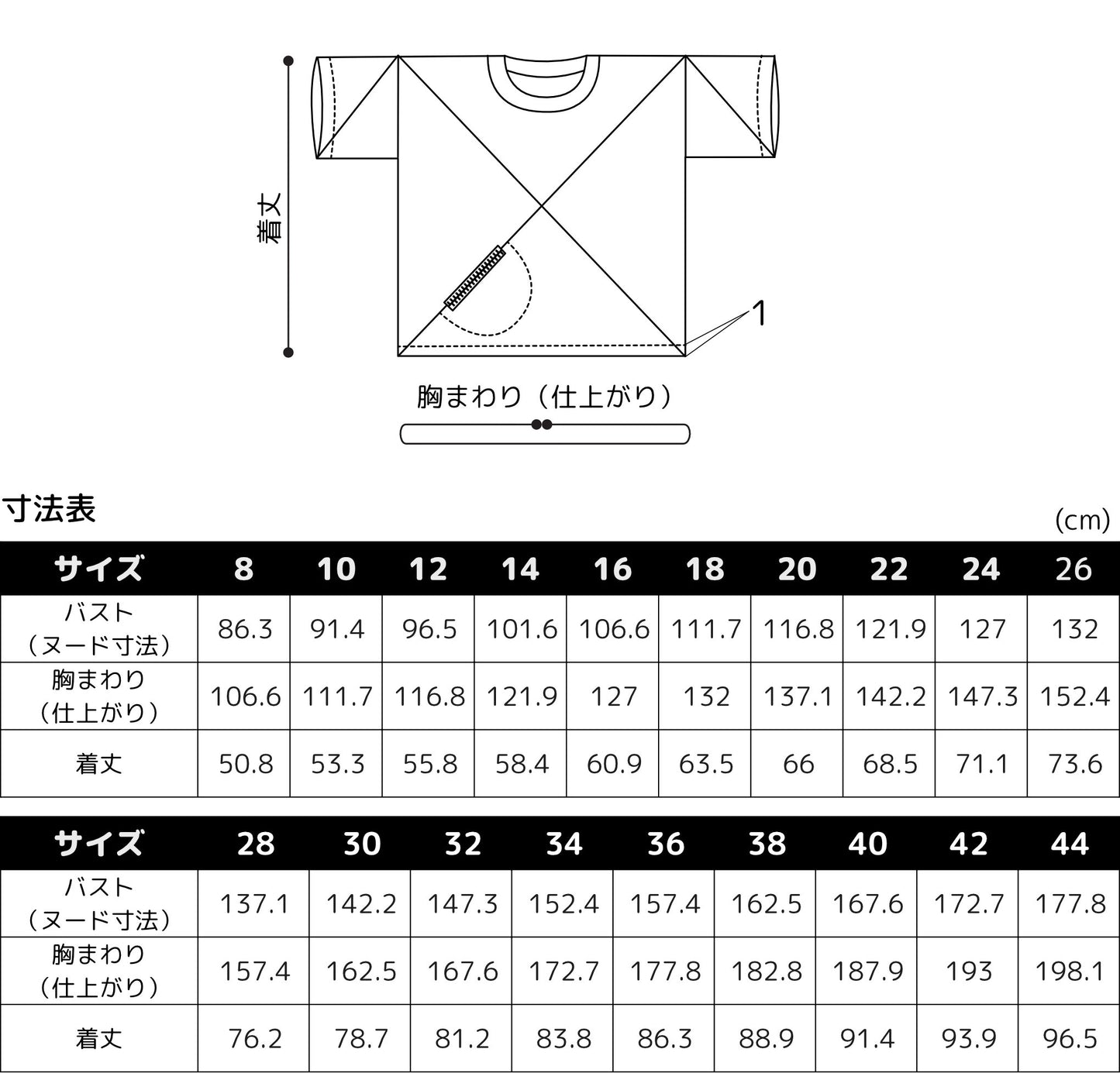 ZWザンシア【洋裁パターン】