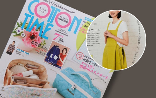 COTTON TIME 2026年7月号 ジャンパースカート掲載