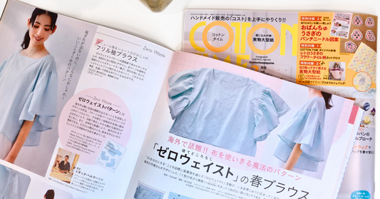 COTTON TIME2025年3月号掲載「春ブラウス」