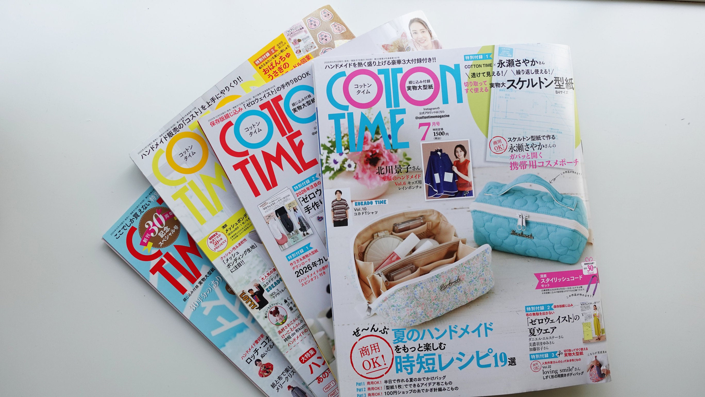 CottonTime掲載