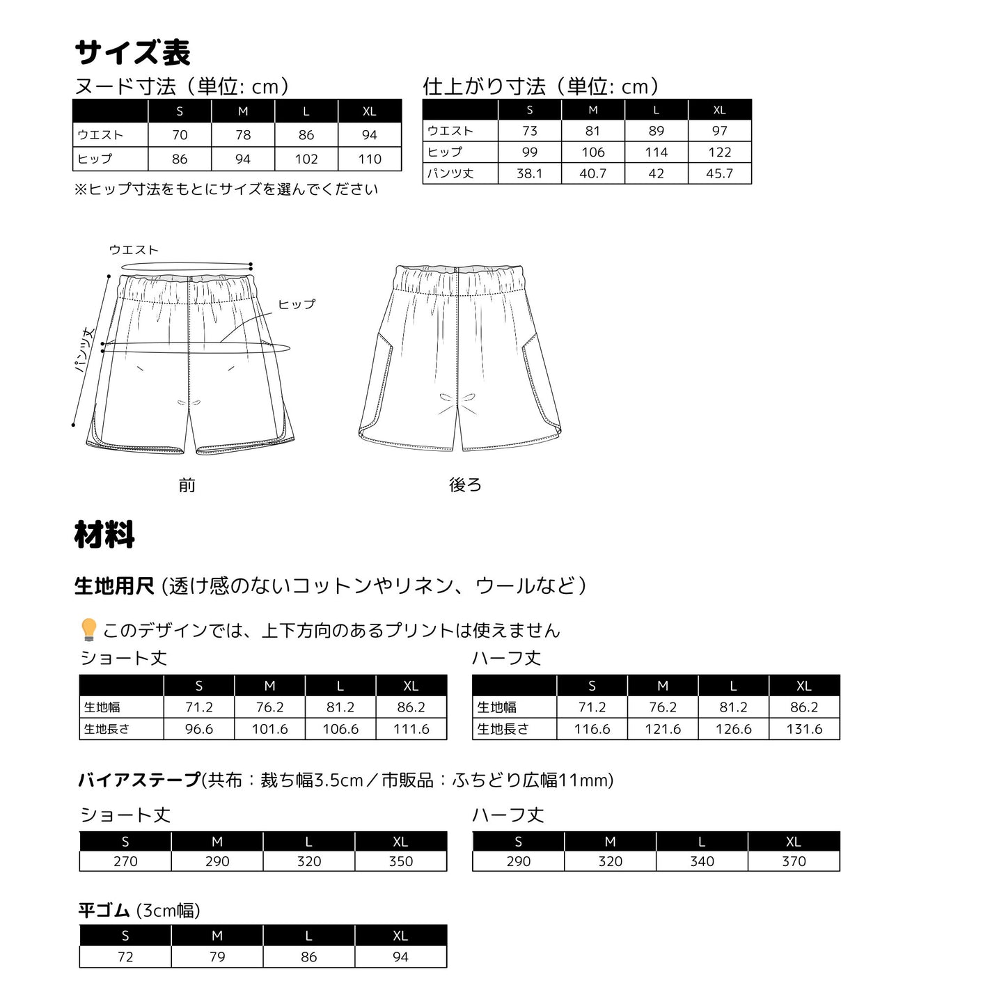 DECODEマスターパンツ